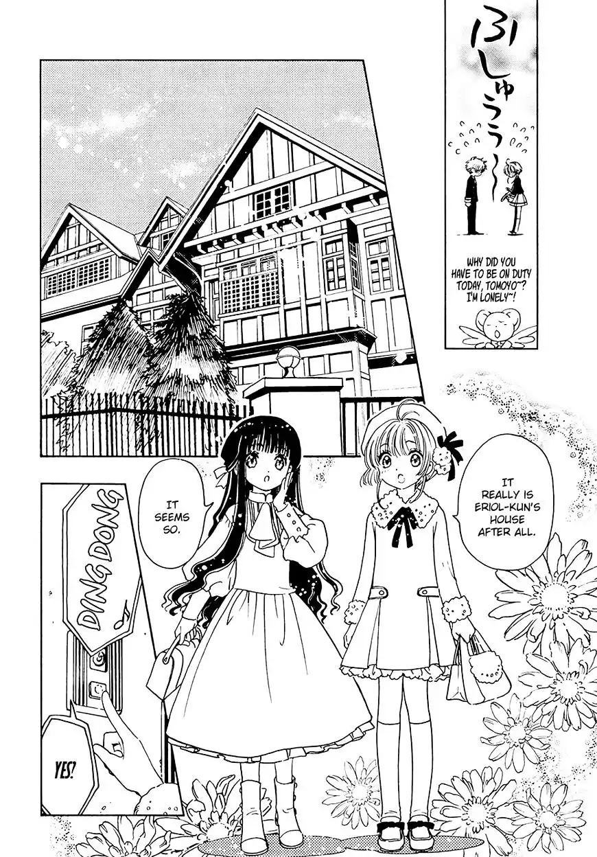 Cardcaptor Sakura - Clear Card Arc Chapter 11 15